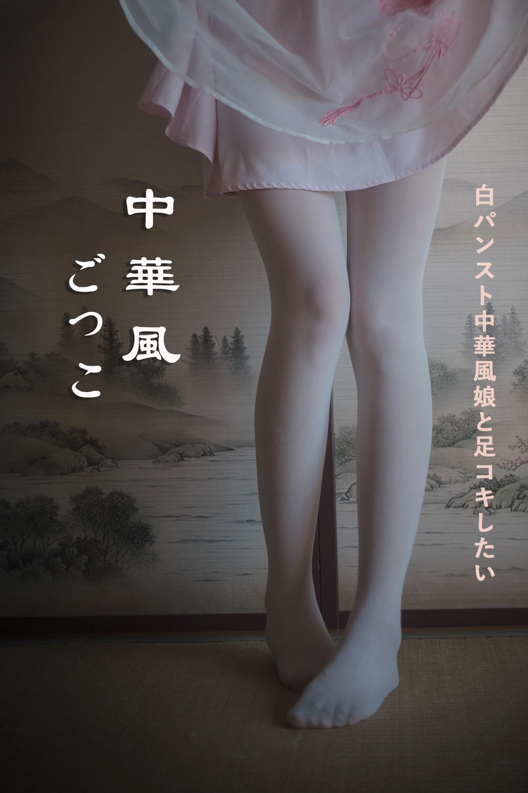 木花琳琳是勇者 - NO.095 中华风play [37P1V]-XikXak
